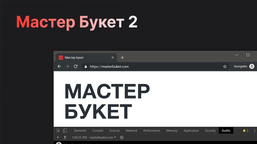 Иллюстрация к заметке